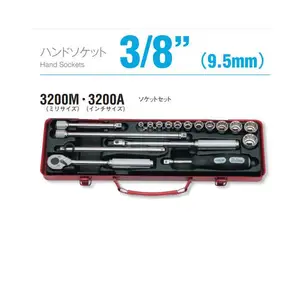 日本KOKEN山下工业扳手套装3753N 3200M A 3201AMW 3206M A 3210M