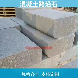 ̫ԭ ˮ��·��ʯ ˮ�����ʯ ·��ʯ ·��ʯ��������