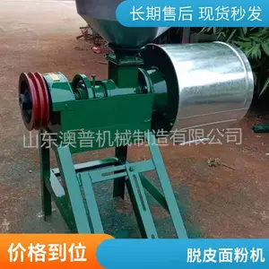 ˮ����ۻ� ���׸���ĥ�ۻ� С��180�������ĥ���