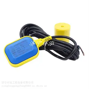 矿用本质安全型浮球开关KHF-1C 矿用液位浮球开关