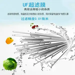 ���ⲻ�����ˮ̨ �������� 5��UF��ˮ�� ��ѹ��ˮ