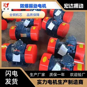 �����ú�����ø����������첽�綯���ͺ�YBK3-90L-4 �۳�����