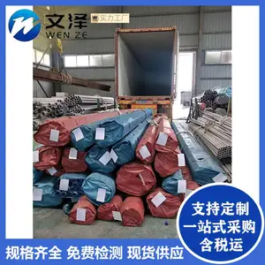 �����Բ�� 1cr13����ֹ� 304����ֹ�ҵ�� �����ȫ �������