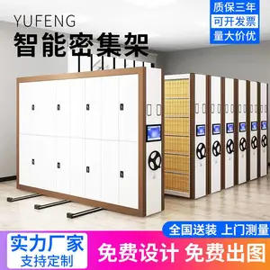 江苏徐州密集架铜山新沂电动档案密集柜病案架
