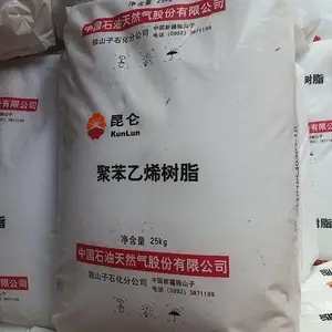 中石油独山子HIEM聚苯乙烯树脂高抗冲HIPS酸奶杯容器制品