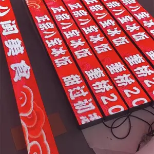 室外led长条屏-北京led长条屏-北极光科显规格齐全