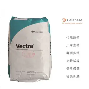 LCP 美国泰科纳A115 VECTRA LCP A115 无卤阻燃 浙江供应