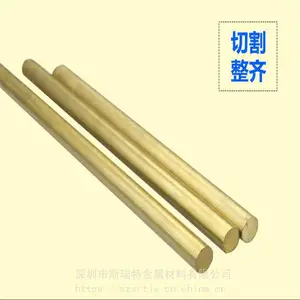 无铅黄铜棒C3604 H59高精研磨圆棒 实心六角铜棒 高导电铜方棒