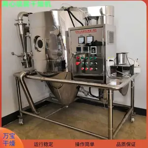 万宝干燥 LPG系列高速 离心喷雾干燥机 食品喷粉塔 不锈钢质地
