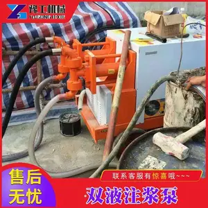 ԥ����е***˫Һѹע����_��·�ػ��ӹ�ˮ��ע����***