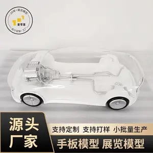 定制仿真车展览模型 透明车模型 工程车模型 汽车模型定制 金属工艺制作