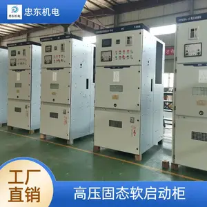 10KV��ѹ��̬���𶯹� ��Ƶ���ƹ� Һ̬����װ��ˮ���� ������ȫ