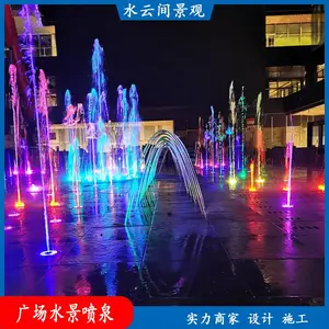 水云间景观 音乐喷泉厂家 水景设计施工 喷泉维修改造工程