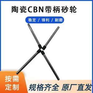 �մ�CBN���������� ��Բĥɰ��ĥӲ�ʺϽ�/PCD/PCBN����ɰ��