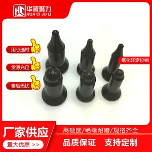 圆头焊接用 陶瓷定位销 点焊机 气压烧结氮化硅陶瓷定位销