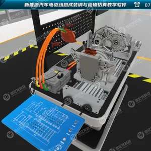 【世纪龙科技】新能源汽车电驱动装调检修仿真教学软件
