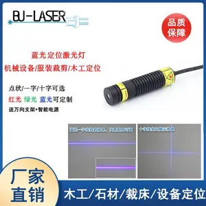 ����һ���߼��������450nm80mw�ò����ò�������һ�ּ��ⶨλ��