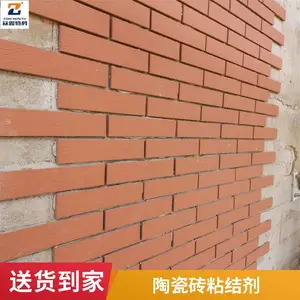 �����ز� ȫ�ɲ���ש��שճ�ϼ� ***��ש����ǽ����שճ�Ӽ�