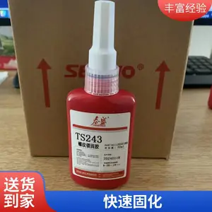 ̩ʢTS243�����ܷ⽺ˮ������ɵ� �������Ȼ�е����������50ml