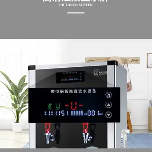������ò���ֲ���ʽ��ˮ������������RO��ˮ�� YC-2L-30KL