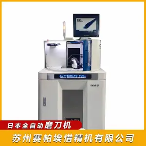 五轴CNC数控磨刀机-日本进口全自动磨刀机-赛帕埃惜精机