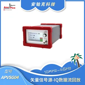 AnaPico矢量信号发生器/信号源 APVSG04G低频IQ调制信号源