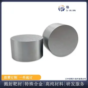 瑞弛 高纯度铬靶材 99.95% 过渡金属 硬质合金 磁控溅射靶材镀膜材料