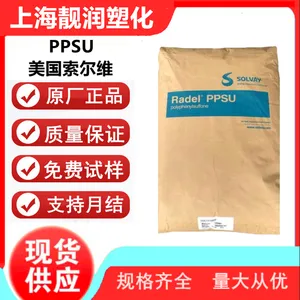 PPSU R-7558 缇庡浗鑻忓▉ 鐓ф槑鐮傝疆 鎸ゅ嚭绠℃潗绾 姹借溅閰嶄欢