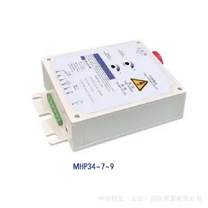 MHP34‐7-9 / BHG 34/7‐9 油雾净化器 高压电源