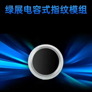������ָ�ƴ�����GP-FMA-01ָ��ʶ��