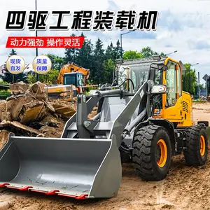 小型铲车装载机式四驱全新柴油多功能缸工程建筑养殖场清理推土机