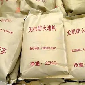 速干型无机防火堵料 阻燃耐火材料 变电站电缆洞口封堵