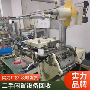 江门拆除染厂设备回收 上门直收 印染定型设备 现场估价