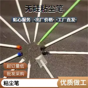 ESDճ�����������ð���Ƭģ������ճ�Ȳ����費�н�