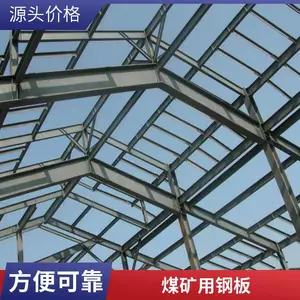 景观幕墙镀锌板 钢结构用Q355钢板