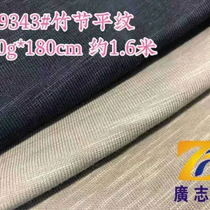 广志丰9343#竹节平纹320克特殊竹节纹理全棉材质亲肤透气柔软舒适平纹面料