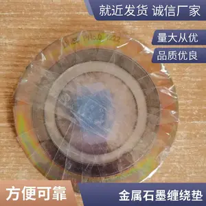 �������Ƶ�Ƭ 304���⻷2222 ʯ�ͻ������ķ�ʯī���Ƶ� ������ʱ