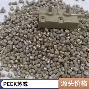 美国苏威 PEEK原料 KT-820 SL45 损性良好 聚醚醚酮塑胶粒