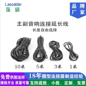 POWER DIN4P4о��Դ�ߴ�ͭPOS��DC�߻���D1010��о��������������
