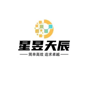 重庆星昱天辰科技有限公司