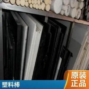 �����ܽ� HDPE��ӹ� ��ɫ��ɫ���߷��Ӿ���ϩ�� ������ĥPE��