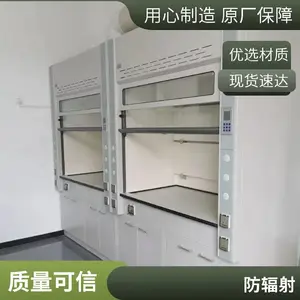 实验室家具 PP通风橱排风柜 学生物理化学实验操作台 优嘉