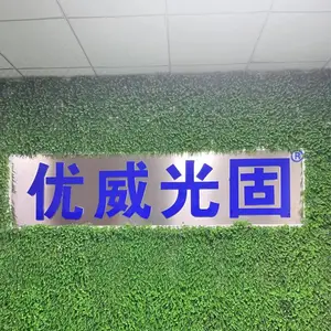 深圳市鑫优威科技有限公司