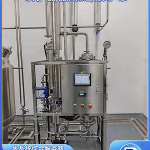 ����Ʒ����ѡBR-1200Lʵ��������ˮ���豸����