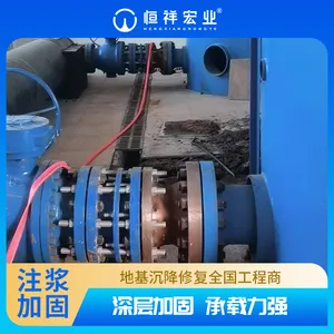 恒祥宏业 厂房地基下沉补救方法 无损地基沉降修复技术 承载力提升