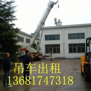 上海市杨浦区定海路老鹰吊出租剪板机移位5吨叉车出租包月