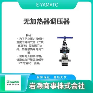 E-YAMATO������ ����Ƭ������ ���������� YMC-20LF
