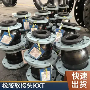 KXT�������𽺽�ͷ�������������������ˮ�ùܵ�������DN80150 ɭ���Կط���