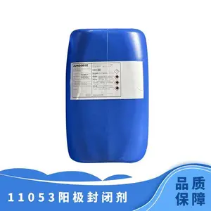 汉高BONDERITE M-ED 11150+11151低温无镍封闭剂阳极氧化