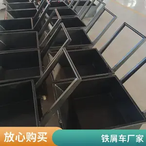 机床铁销手推车 生产车间翻斗集屑车定制废料箱